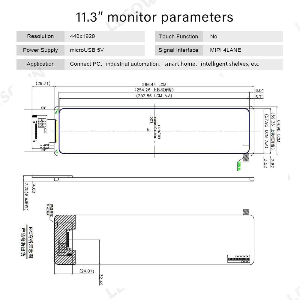 LESOWN M113-A01S 11.3 inch Long Stretched Bar LCD Screen 440x1920 IPS mini HDMI MIPI 4LANE Interface Display Module for Raspberry Pi Laptop